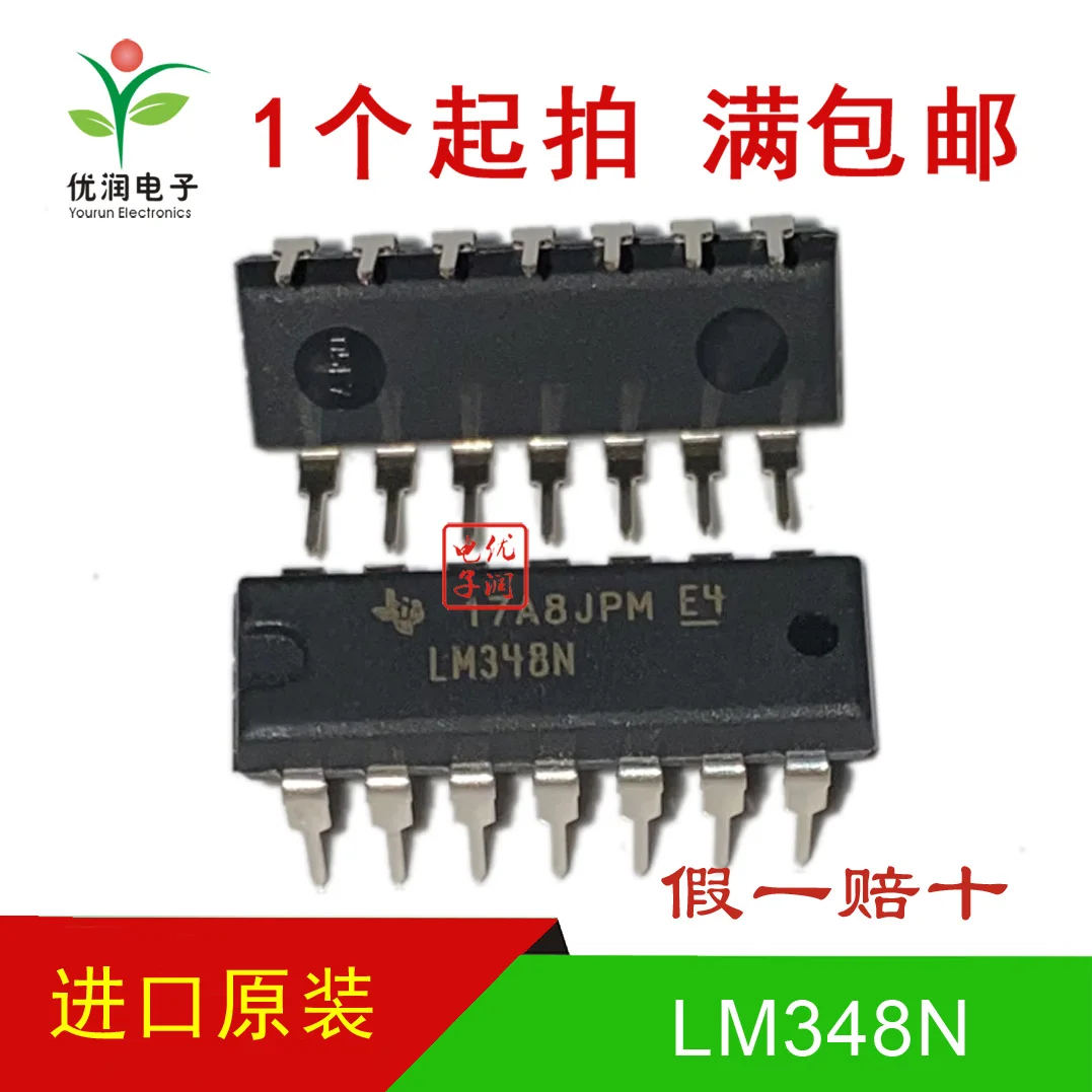 20PCS/LM348N LM348 [brand new imported original] DIP-14 four operational amplifier direct insertion