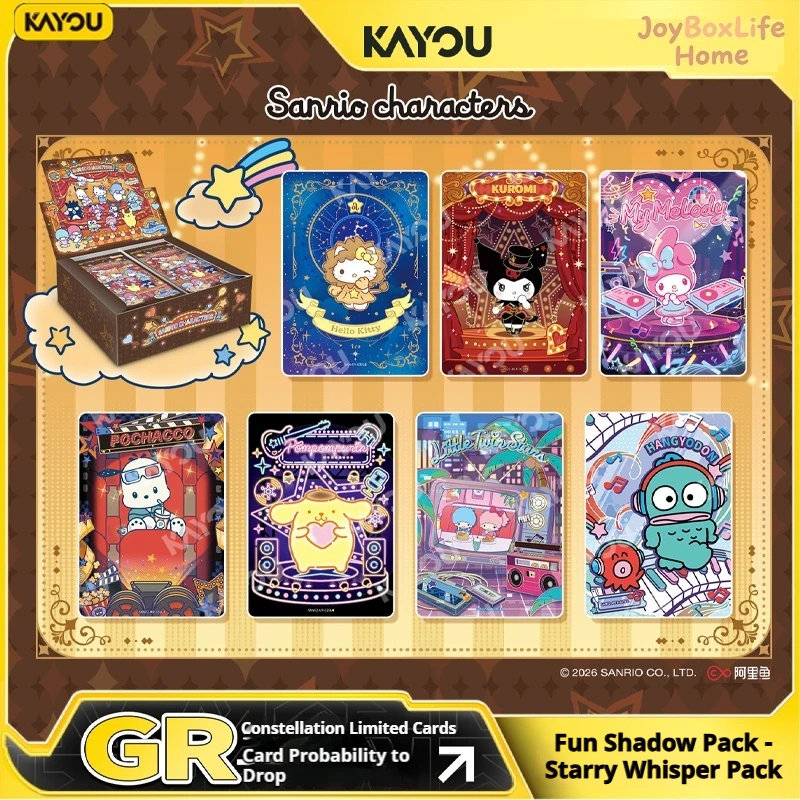 Kayou Sanrio Characters Dreamy Collection Cards Fun Shadow Pack Vol.3 Star Rustle Whisper Official Licensed Collectible souvenir