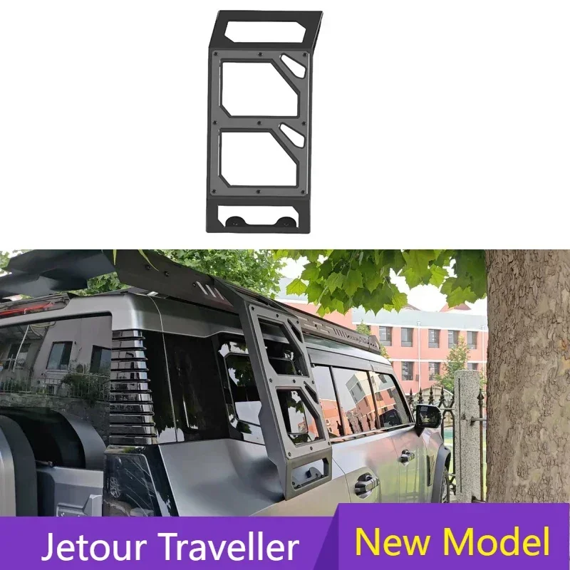 

New! For JETOUR Traveler T2 2023-2024 car side ladder rack fits JMK modification exterior car accessories