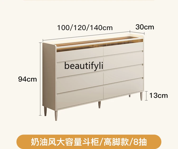 Bedroom narrow eight-bucket cabinet storage against the wall cream wind drawer storage cabinet master bedroom bedside cabinet