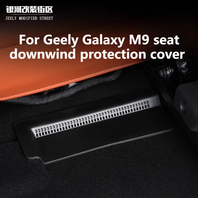For Geely Galaxy M9 Two row and three row rear seats air conditioning lower air outlet protective cover to prevent blockage