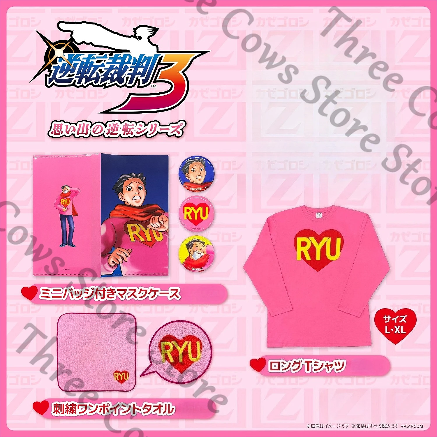 

Anime Ace Attorney Miles Edgeworth Phoenix Wright Cosplay Badge Caftan Long-sleeved Top T-shirt Towel Mask Storage Bag Xmas Gift