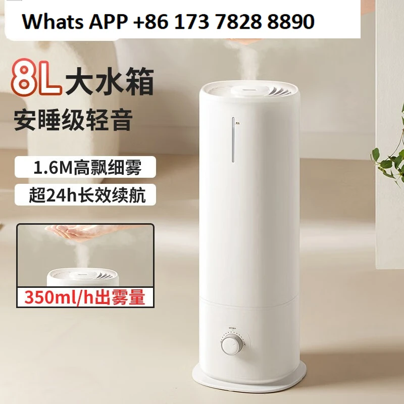 Humidifier JSQ-D80M… - image