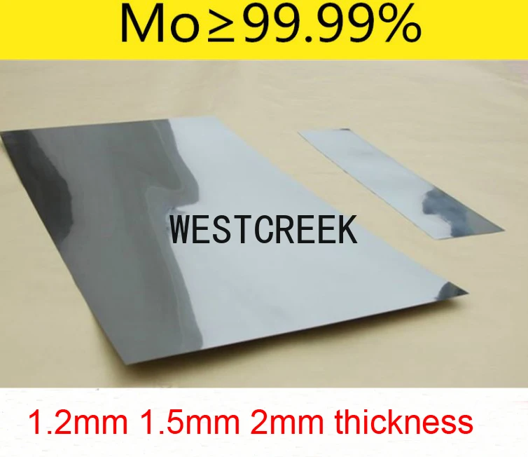 WESTCREEK 2pcs 2x300x300mm Molybdenum Sheets