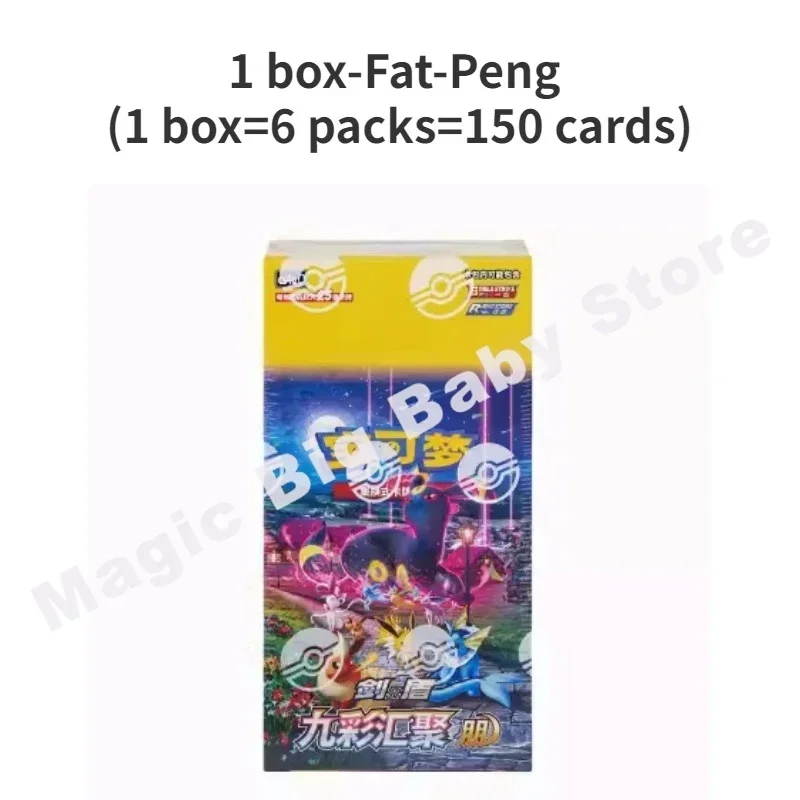 Original PTCG Trading Cards Gifts Pokemon Sword Shield Nine Colors Gathering Peng Yuan Chinese 6.0 Genuine Ibrahimovic