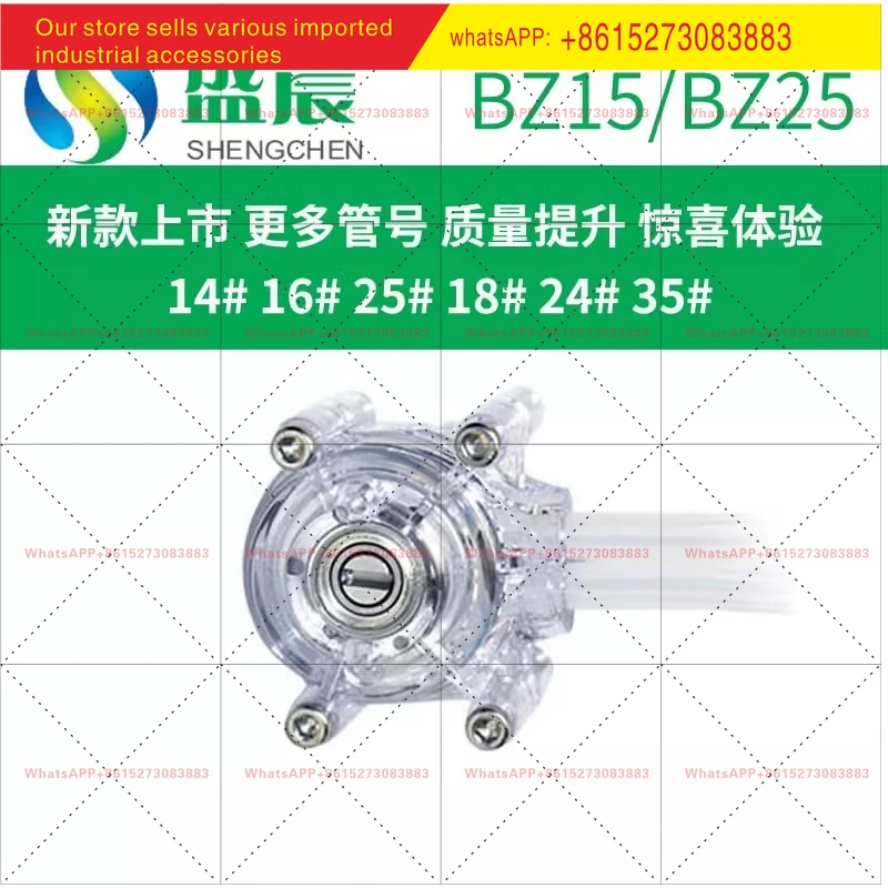 BZ15/BZ25/BZ35 Standard Series Peristaltic Pump Head Water Pump Water Pump