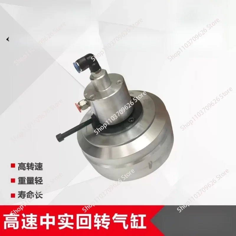 High speed rotary cylinder CNC lathe three jaw chuck pneumatic cylinder