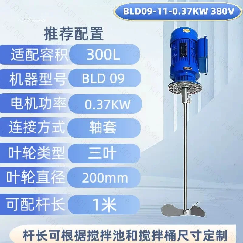 Copper core motor Fermentation sewage Flocculant Water soluble fertilizer Liquid slurry Biogas manure gear reducer Stirring feed