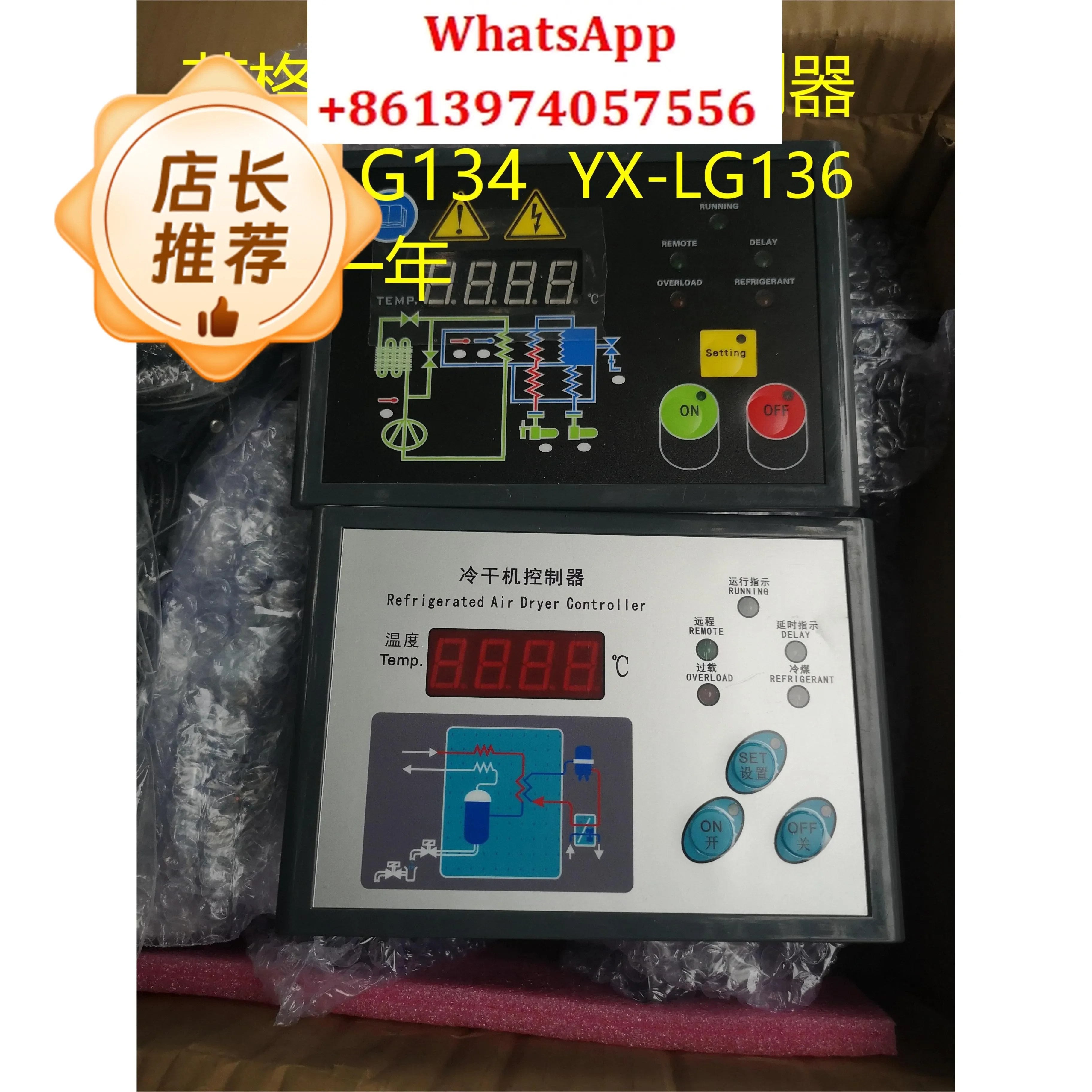 XJK-LG134Pro وحدة تحكم المجفف البارد YX-LG136 مسبار مستشعر درجة الحرارة الأصلي #1