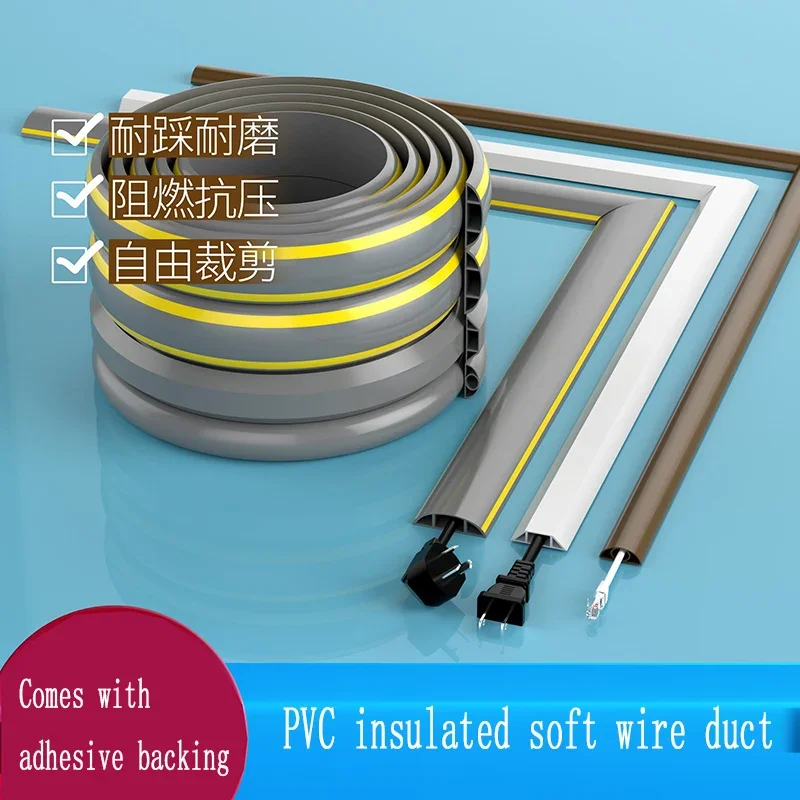 1M PVC Trunking Floor Household Exposed Anti Stepping Wire Soft Adhesive Tape Trunking Self-Adhesive Wiring Trunking