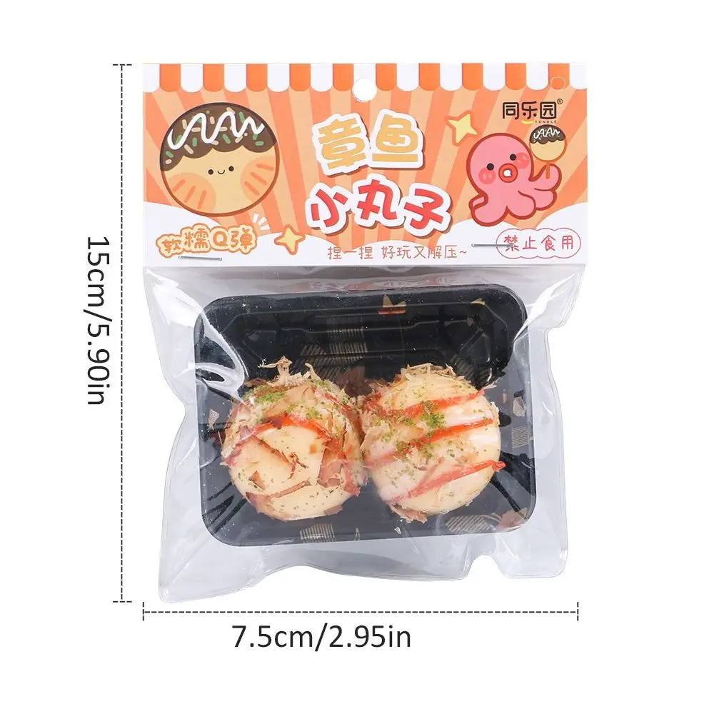 Tprシミュレーション食品たこ焼きスクイーズ感覚玩具、シリコン減圧玩具、漫画そわそわ玩具