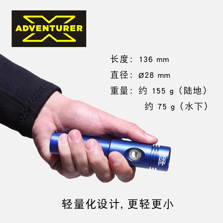 Picture 4: X-Adventurer Aluminum Waterproof Flashlight 1500 lumens Handheld Torch 250m Waterproof Scuba Diving Equipment