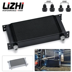 19 Row Universal British Type Aluminum Engine Transmission Oil Cooler With 10AN Female to 8AN 6AN Male Fitting Adapter LZ7019
