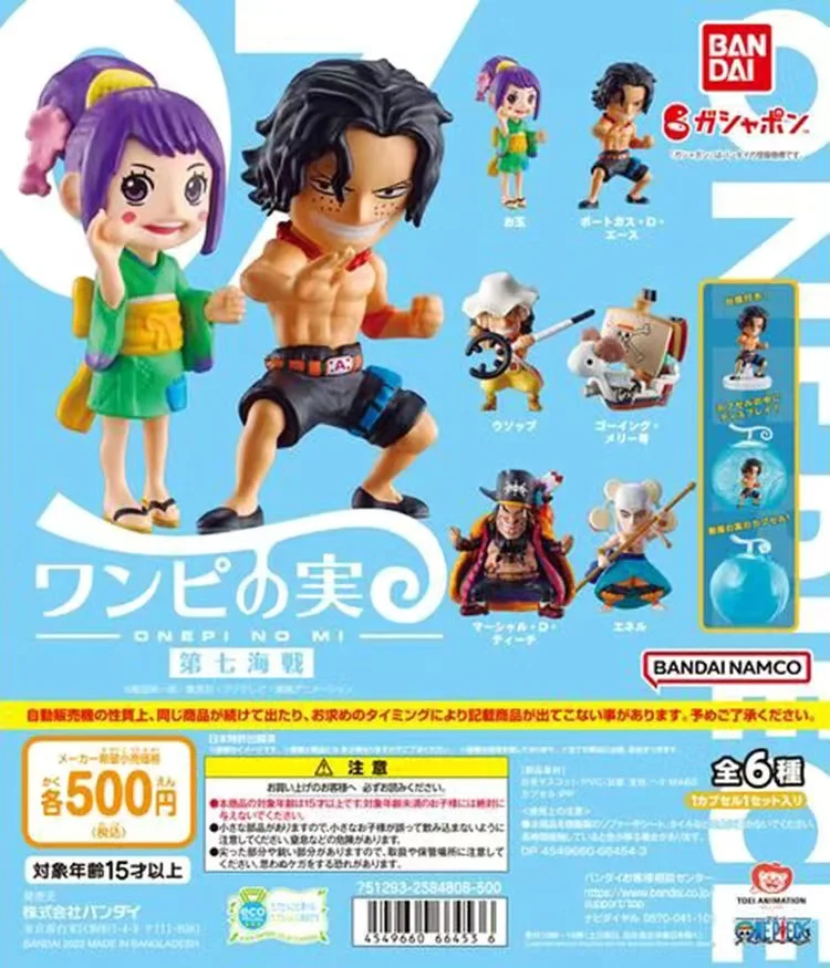 

Collectible One Piece Gashapon - 10th Naval Battle - Chopper Devil Fruit Shell Model