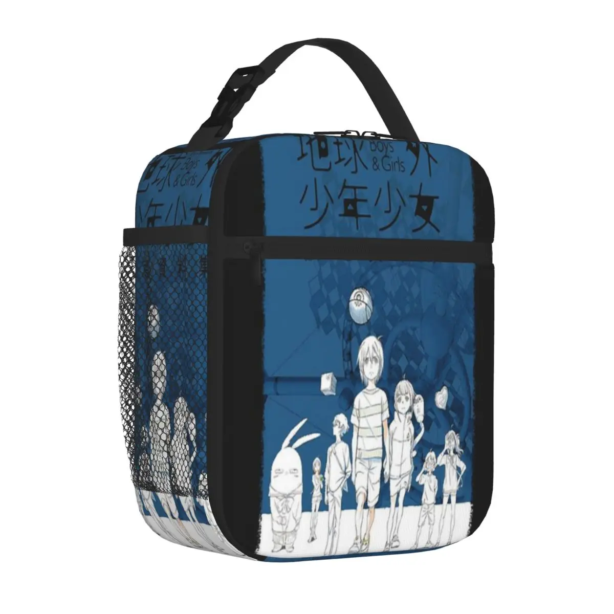 Hot Sale THE ORBITAL CHILDREN Funny Essential ORBITAL CHILDREN Shoulder Style Cooler Tote School Field Trip Cooler Lunch Bag