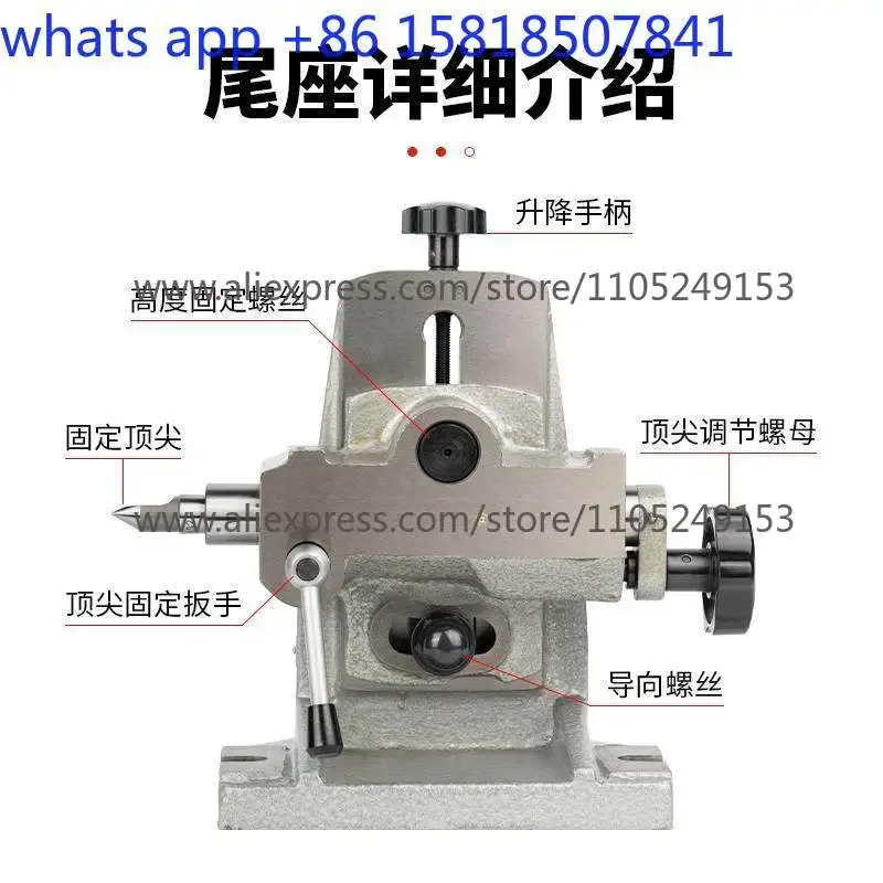 WZK180 adjustable tail seat movable tail seat indexing plate adjustable center high  top fast tail seat
