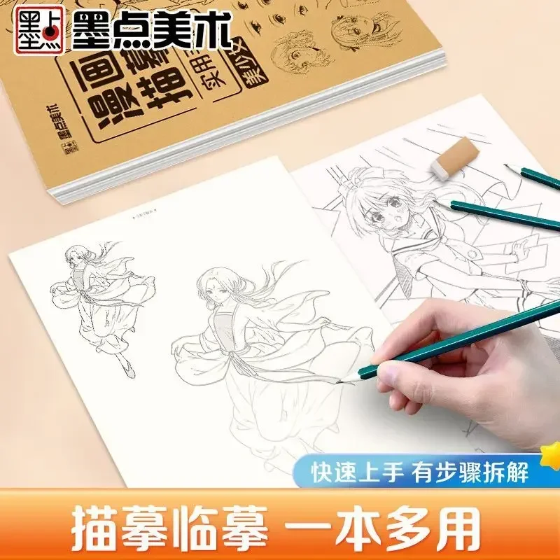 دليل مانغا نسخة Q/نمط عتيق/صبي وسيم/فتاة جميلة كوميدية للمبتدئين رسم يدويًا كتاب تعليمي