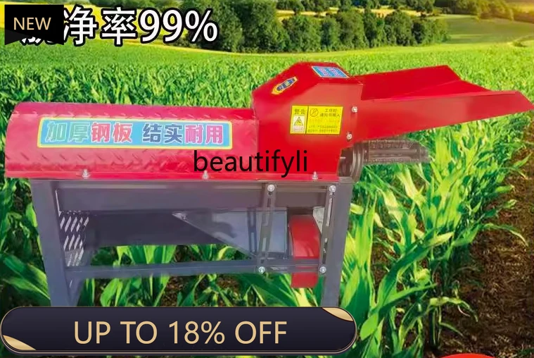 

Z189 a01 Small Household Corn Thresher Fully Automatic Separator Thickened Corn Sheller Corn Artifact