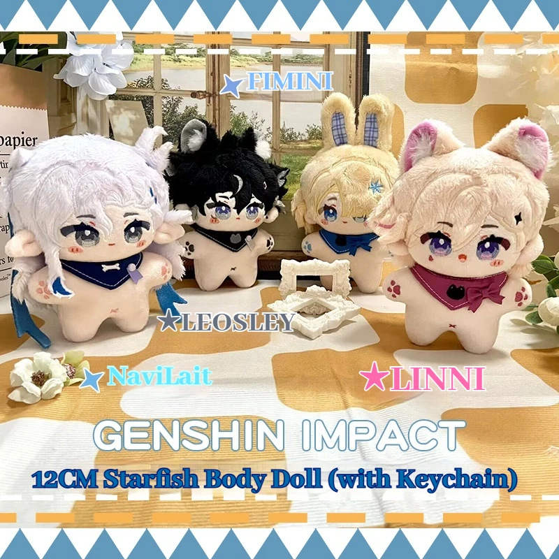

Genshin Impact Game периферийные плюшевые игрушки Lyney Freminet Neuvillette Wriothesley атрибут морская звезда кукла с плюшевой подвеской