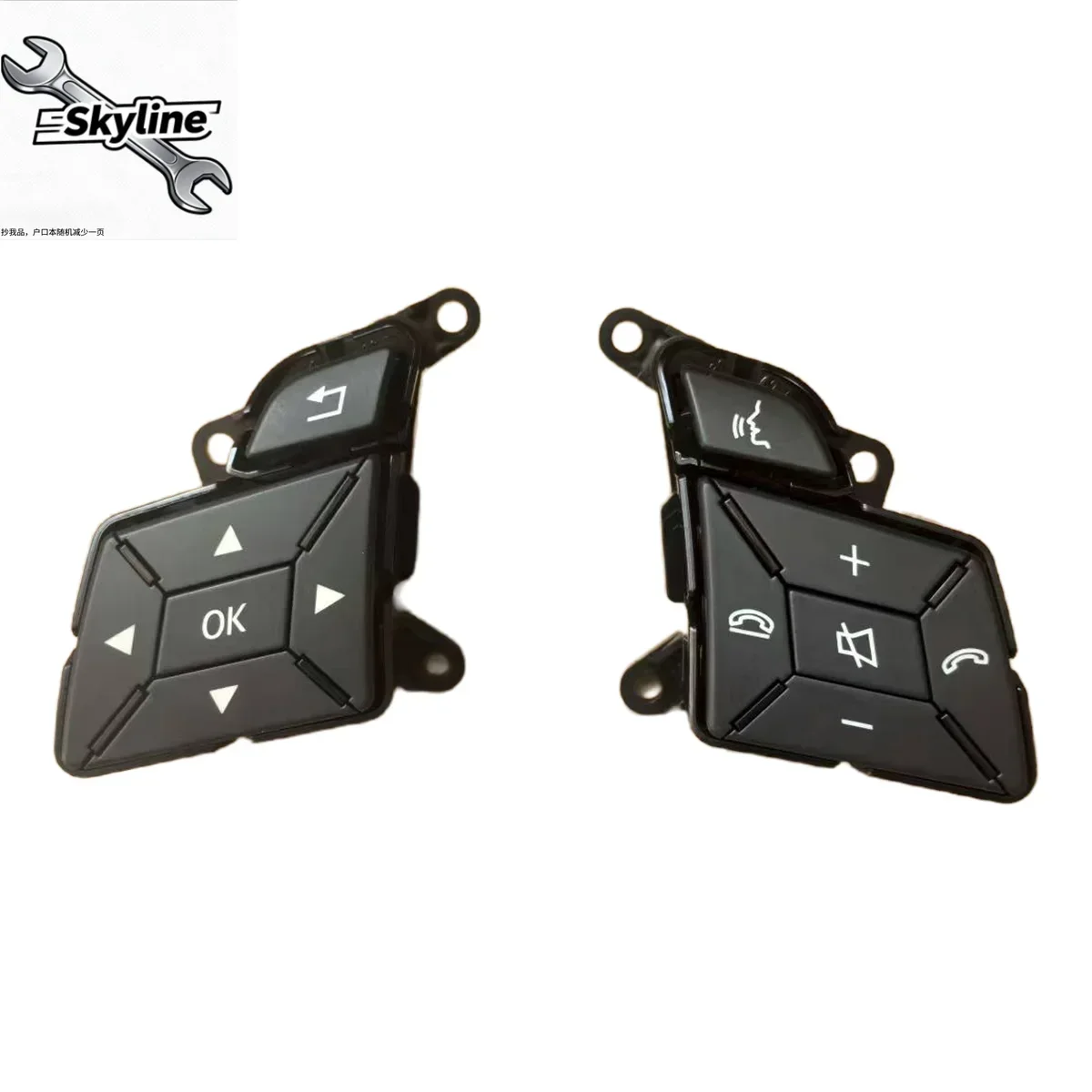 Car steering wheel switch Bluetooth music volume phone switch button For Mercedes-Benz W246 242 W218 W212 W117 172 176 W207 W156