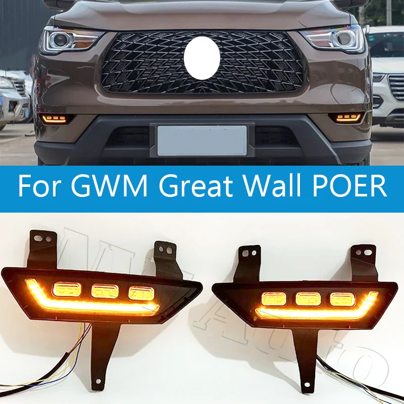 

For GWM Great Wall POER 2021 2022 LED Daytime Running Lights DRL Car Fog Lamps Turn Signal Car Accessories