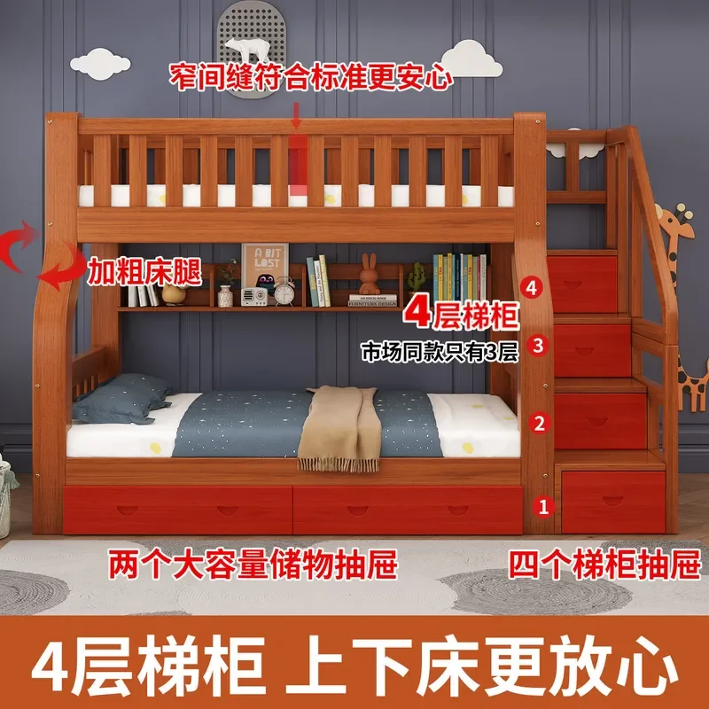 for Full Solid Wood Mother and Child Bunk Bed High Low Multi-functional Combination Children's Two-layer Wooden Bed