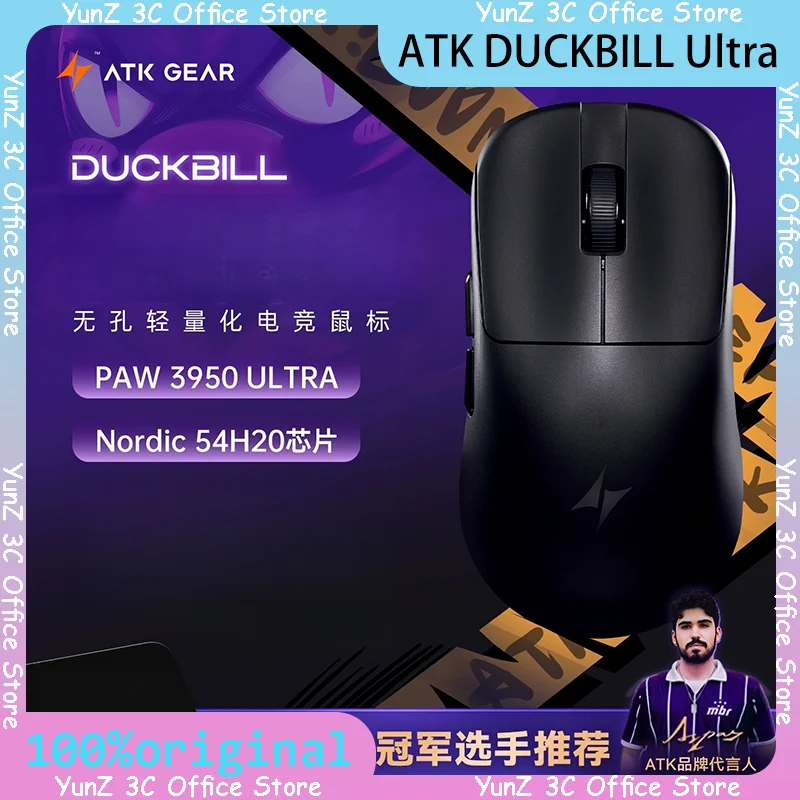 

ATK DUCKBILL Paw3950Ultra двухрежимная беспроводная игровая мышь, легкая 8000 Гц для Valorant CS2, игровые аксессуары для ПК