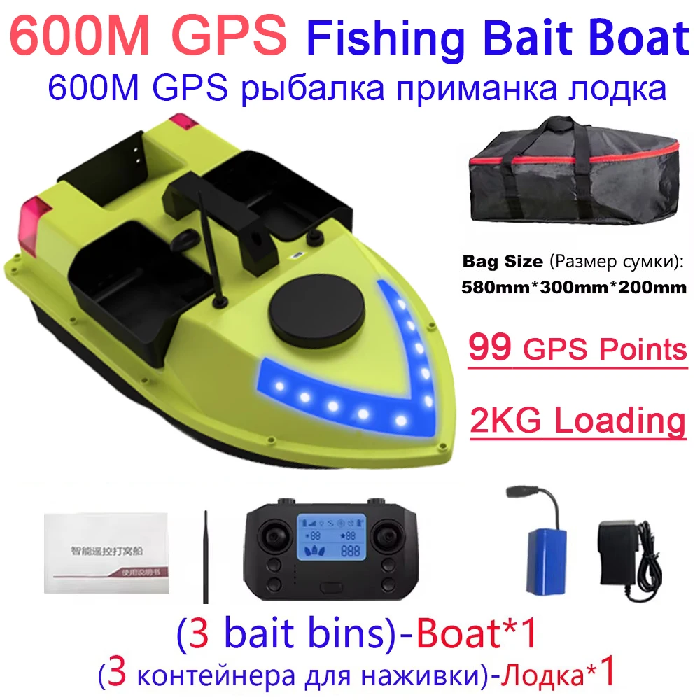 

99 Points GPS Lure Boat for fishing 3 Bait Containers 600m Remote Control 2KG Load Support One-click return/Two-handed operation