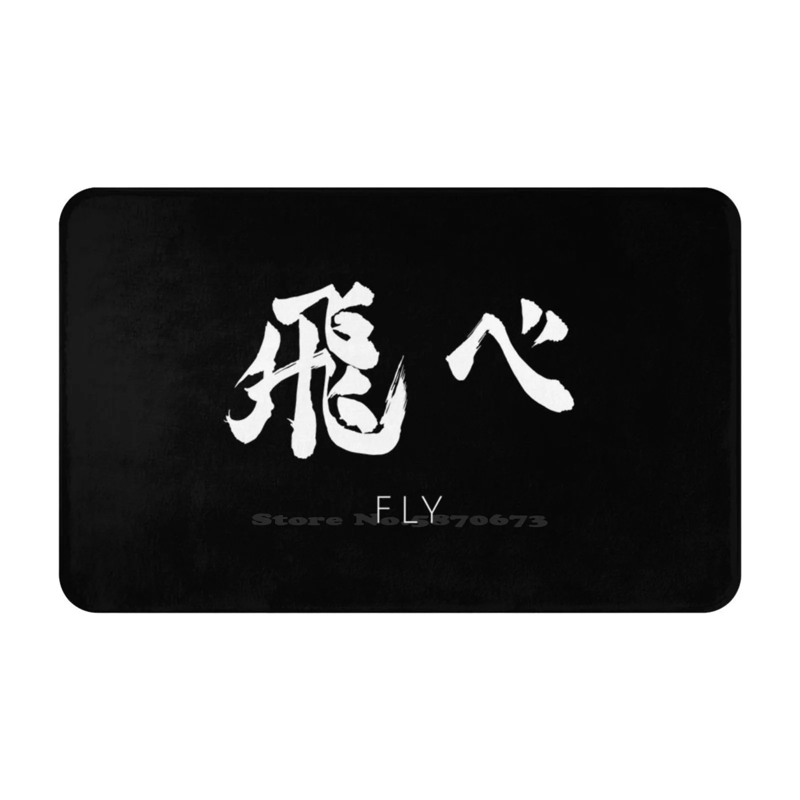 Fly Karasuno Haikyuu Volleyball Team Soft House Family Anti-Slip Mat Rug Carpet Anime Manga Hinata Kageyama Tobio Nishinoya