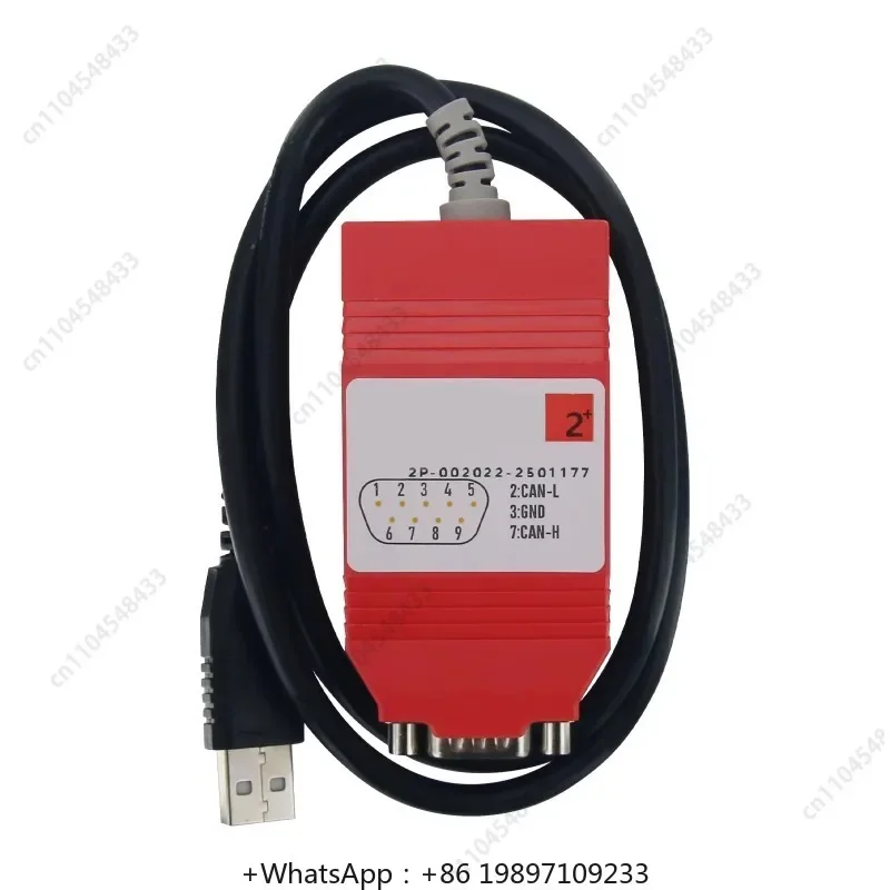 USB To CAN Adapter CAN Bus Analysis And Secondary Development Compatible With German Original IPEH-002022 Support For IN CA