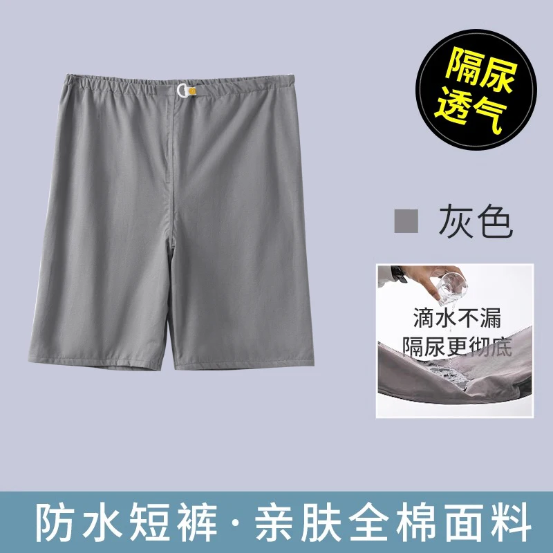 Variant: Gray short