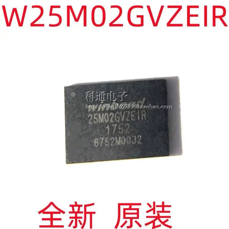 

5-10PCS/W25M02GVZEIR 25M02GVZEIR
