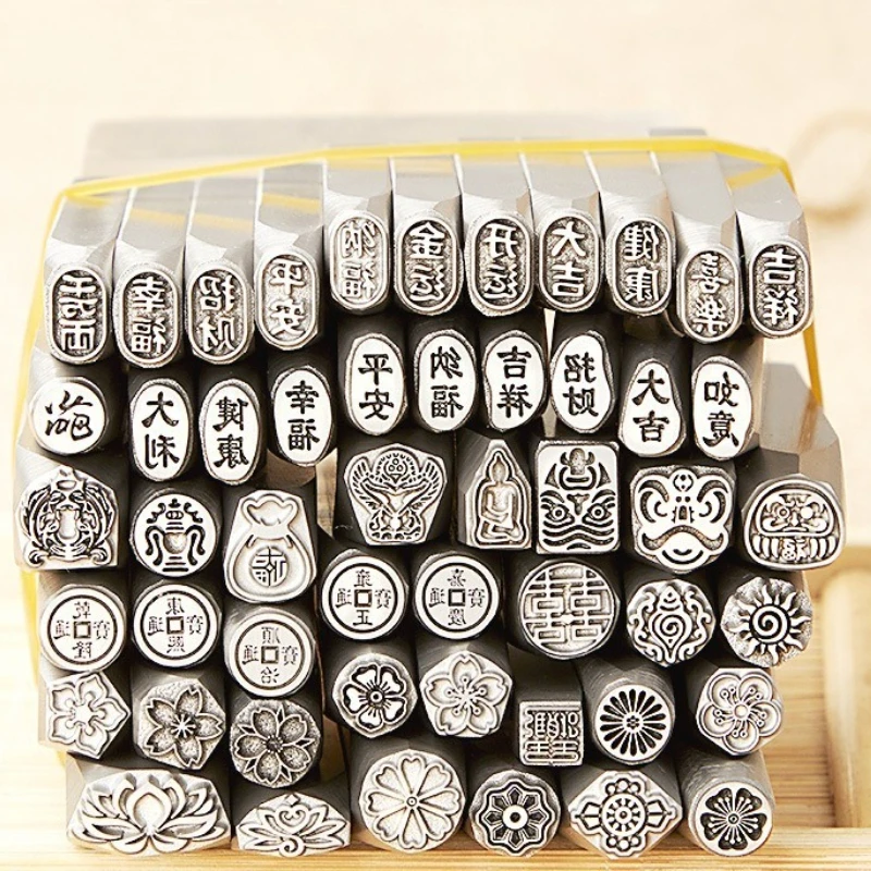 Steel Stamp Chasing Punch Mold for Silver Gold Bar Bracelet Pendant DIY Jewelry Making Engraving Metal Craft Tools