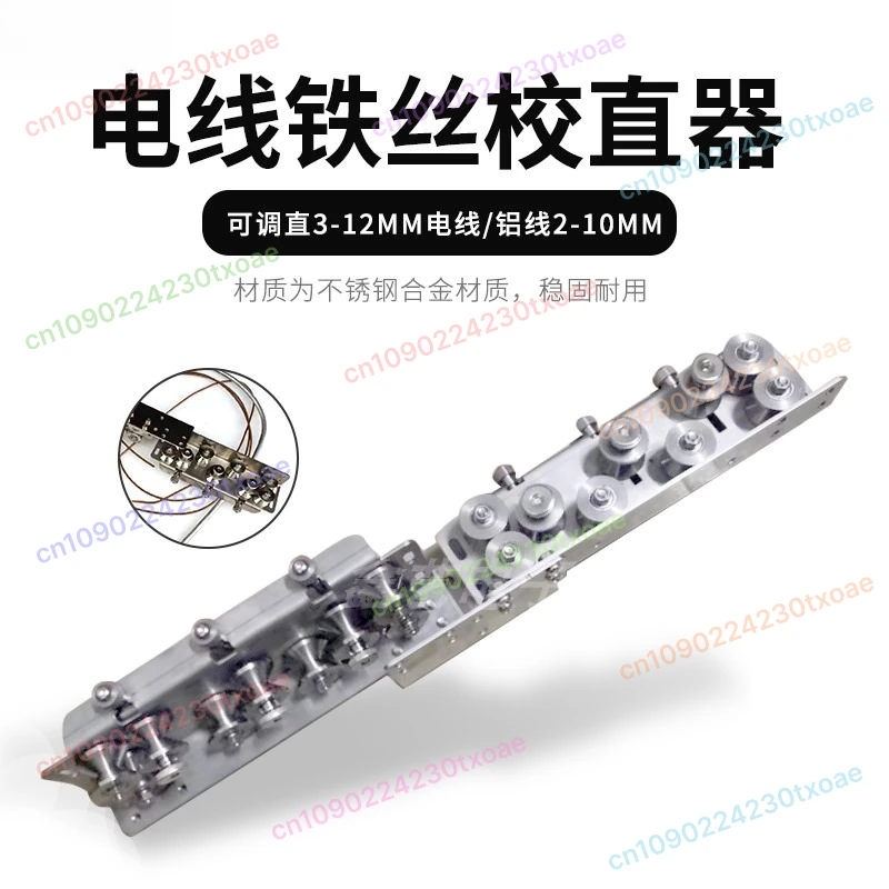 Manual Wire Straightening Machine - Semi-Automatic Cable Iron Copper Alignment Tool