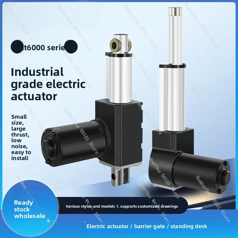 Electric Push Rod Telescopic Rod Industrial Grade 6000N Large Thrust DC Reciprocating Motor Linear Travel Lifting Rod 12V