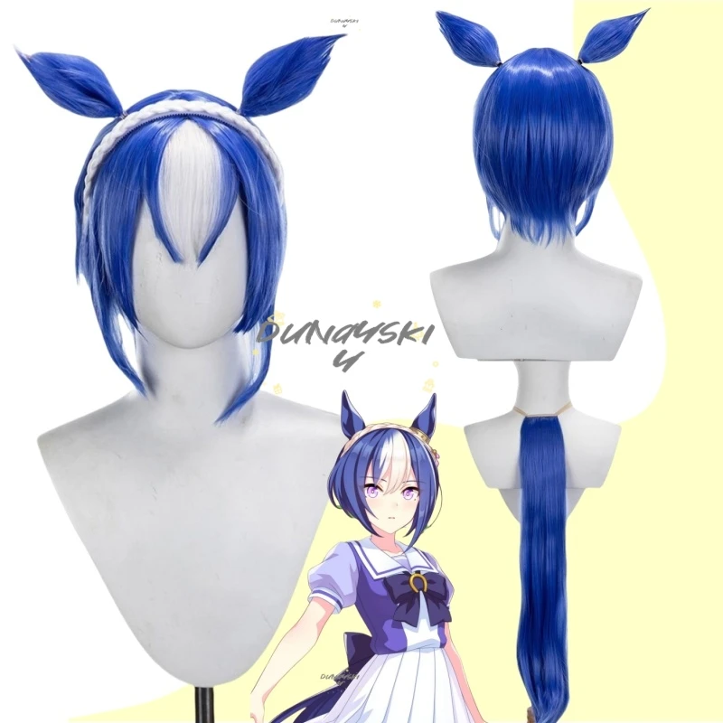 

Uma Musume Pretty Derby Cesario Косплей Парик Хвост Уши Аниме Игра Ролевые Игры Синтетические Волосы Хэллоуин Вечеринка