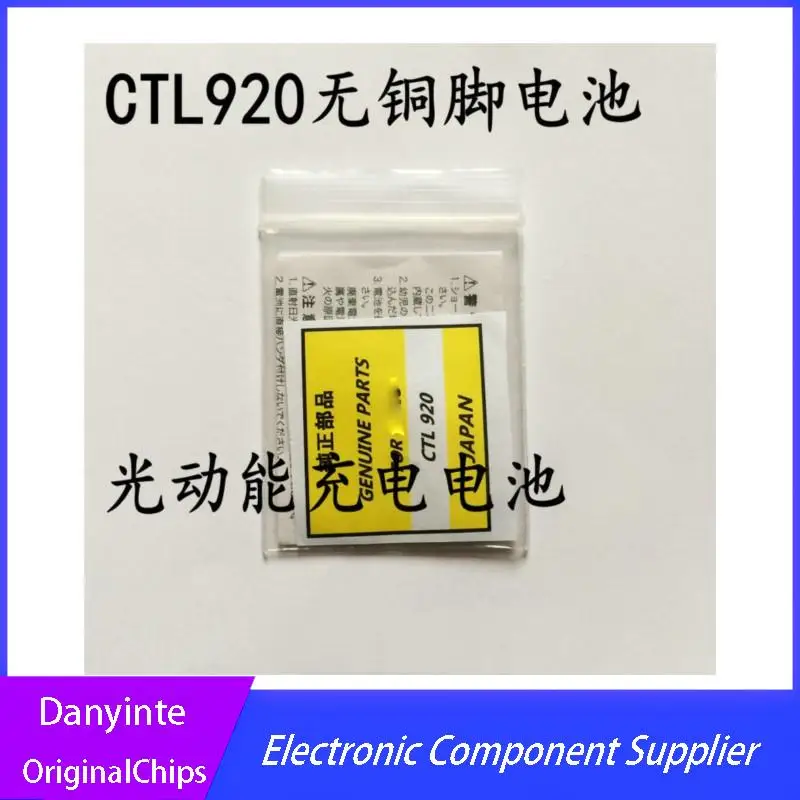 NEW 1PCS CTL920F CTL920  Solar Rechargeable Battery