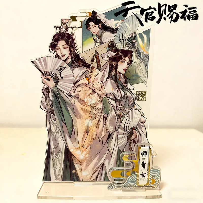 

Anime Tian Guan Ci Fu Heaven Official's Blessing Shi Qingxuan He Xuan Cosplay Figure Stand Standing Plate Ornament Accessories