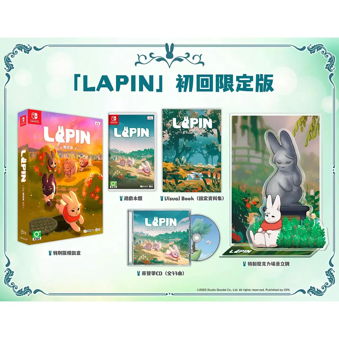 Lapin Limited Edition (Importacion Asiatica) - Nintendo Switch - Nuevo precintado