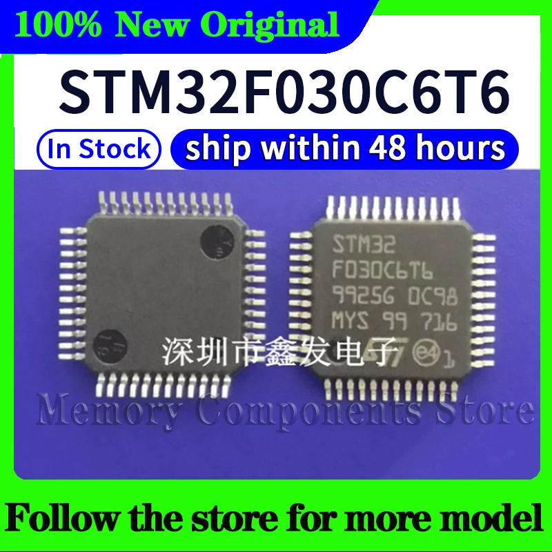 stm32f030c6t6-Оригинал-в-наличии-отправка-в-течение-48-часов