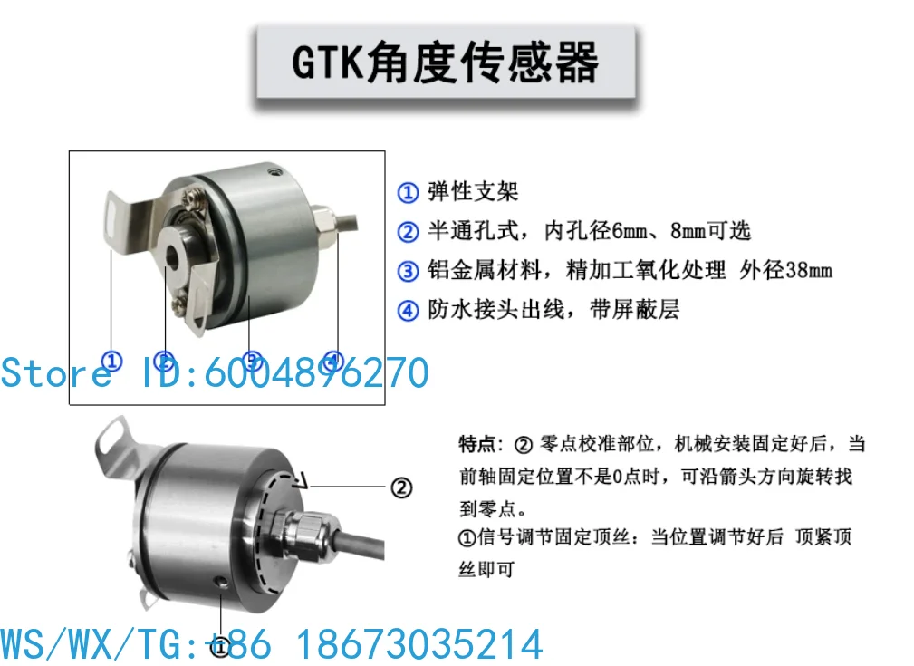 Angle Sensor for Blind Hole Measurement AB Phase Pulse Absolute Non-Contact Hall Effect Angle Measuring Ruler