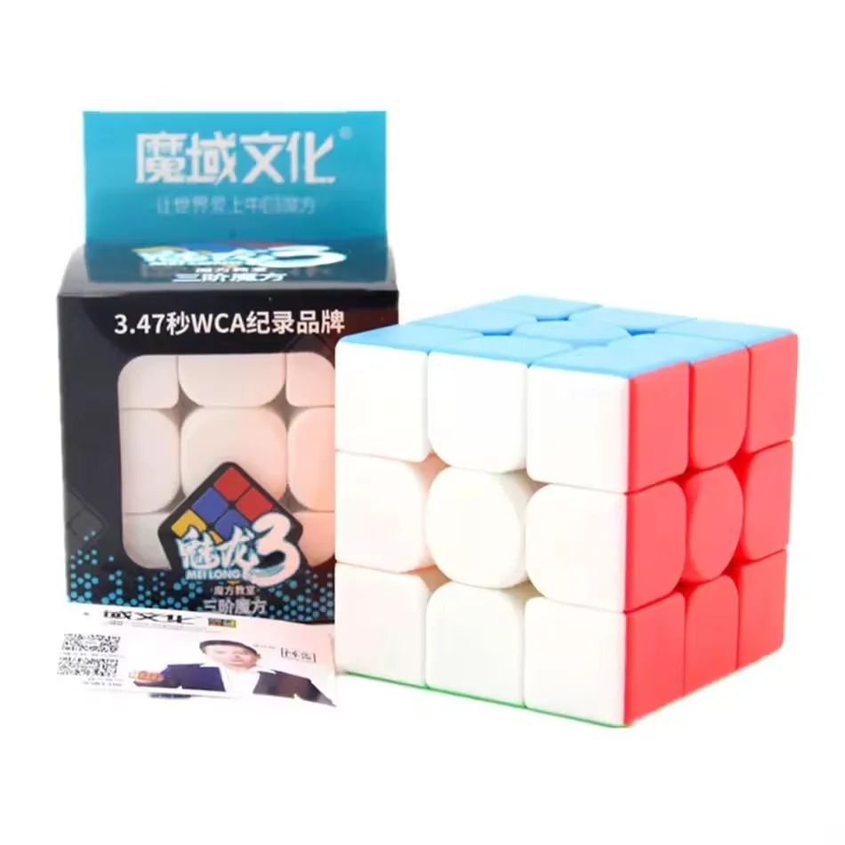 Moyu Cubing ห้องเรียน Meilong 3/3C 3x3 Magic Stickerless 3 ชั้นความเร็ว Magic Cube Professional ปริศนาของเล่นเด็ก