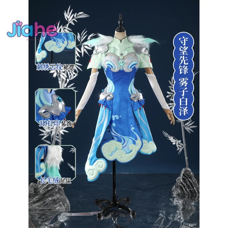 

Костюм для косплея Overwatch 2, новое платье Cheongsam в китайском стиле с рогами и хвостом, носки, реквизит, головной убор, костюм на Хэллоуин