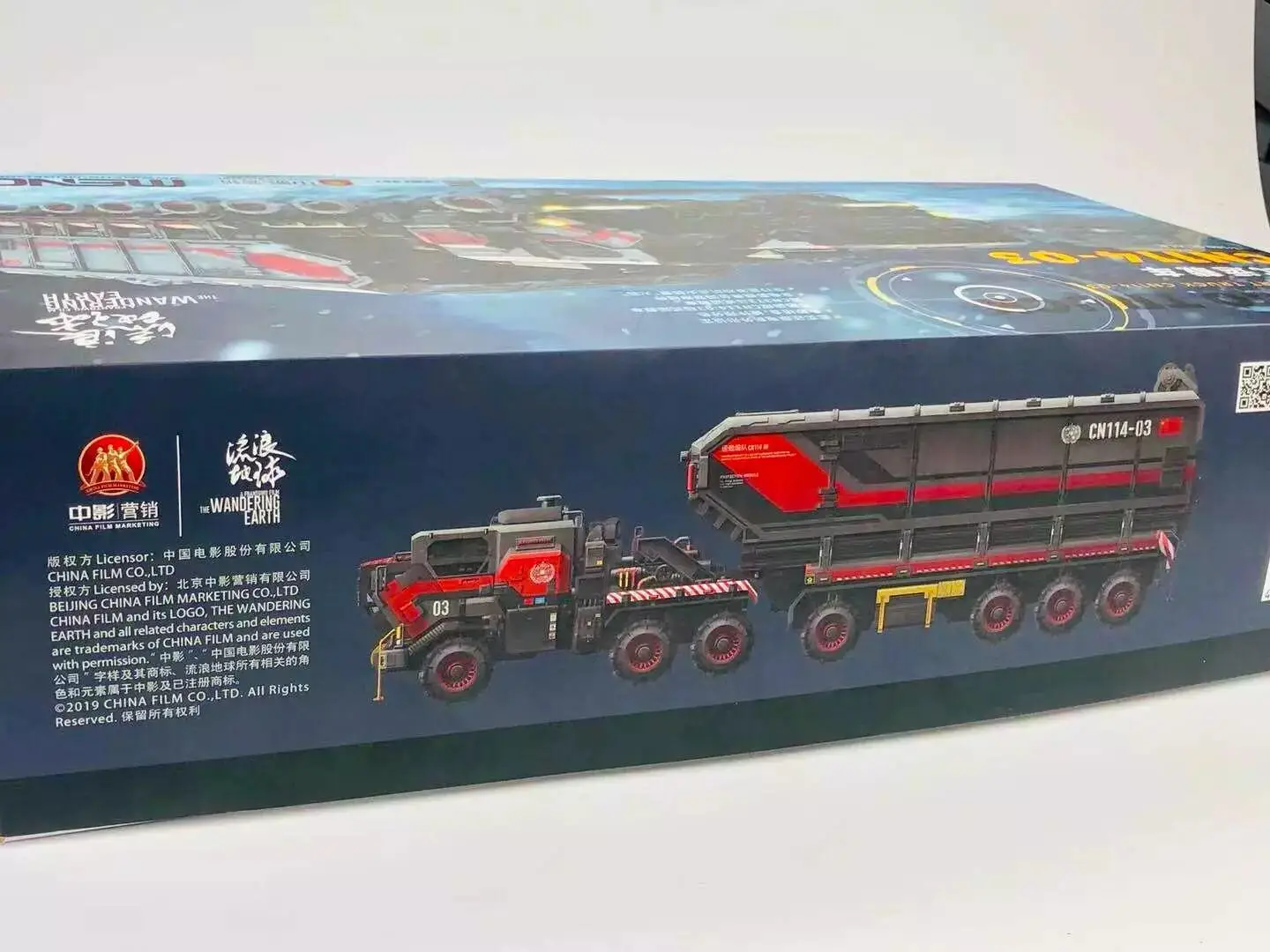 MENG MMS-001 1/100 TRANSPORT Cargo TRUCK CN114-03 from the wandering earth 2020