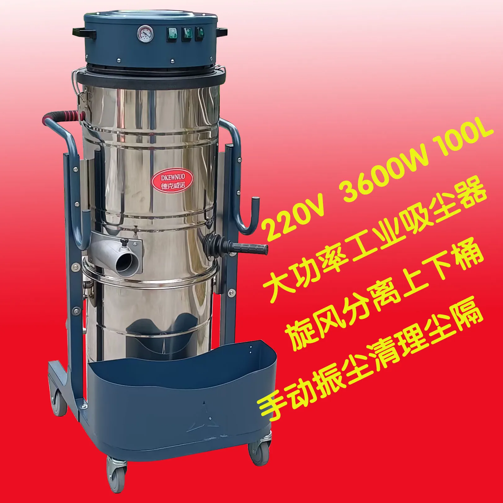 

Large 3600W industrial vacuum cleaner for absorbing iron powder waste from sheet metal processing plants