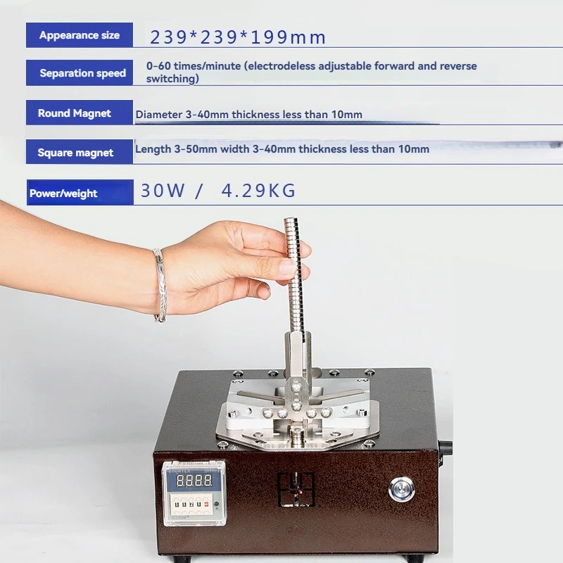 電磁選別機 丸型/角型 磁選鋼 自動選別 強力磁選機