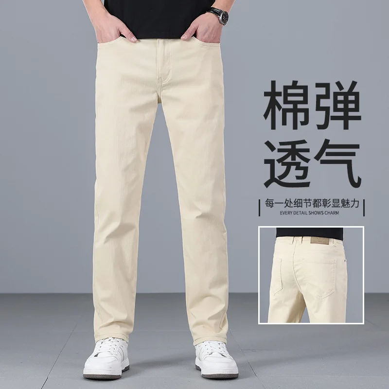 

GIOIOMen's Jeans，Spring and Summer High Quality Light Color Loose Straight Business Casual Denim Trousers，Fashion Men's Pants