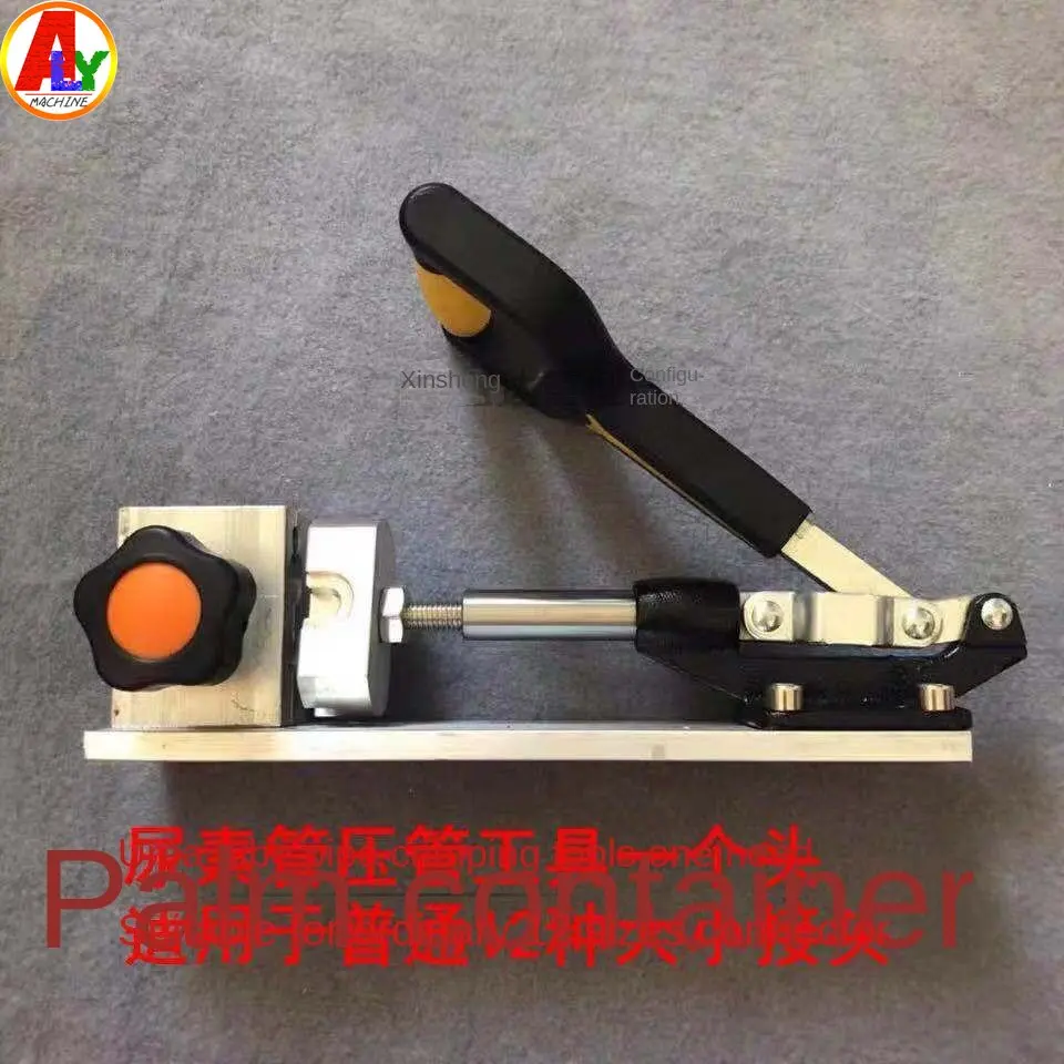 Urea Pipe Presser Tool After-treatment   Processing and Manufacturing Joint Installation