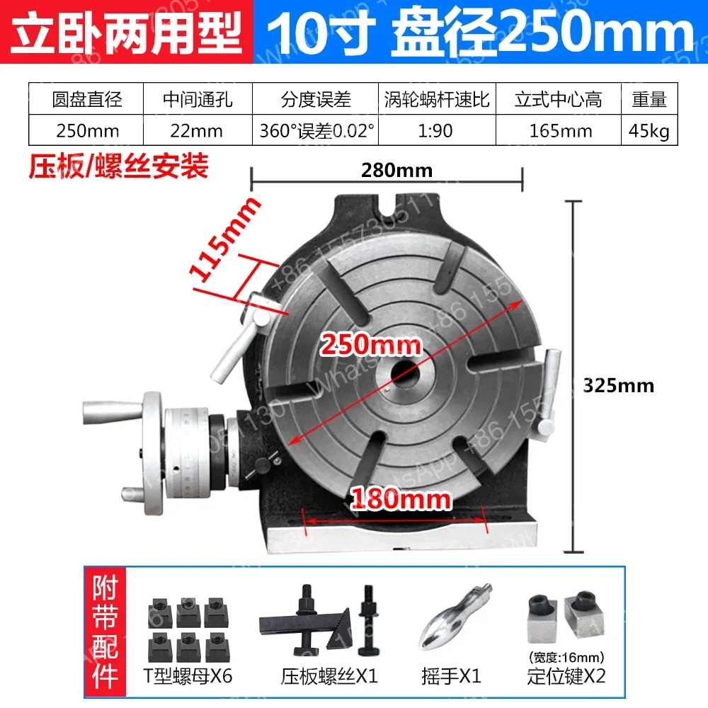 High precision diameter vertical horizontal milling machine turntable 3/4/5/6/8/10/12/14/16 inch