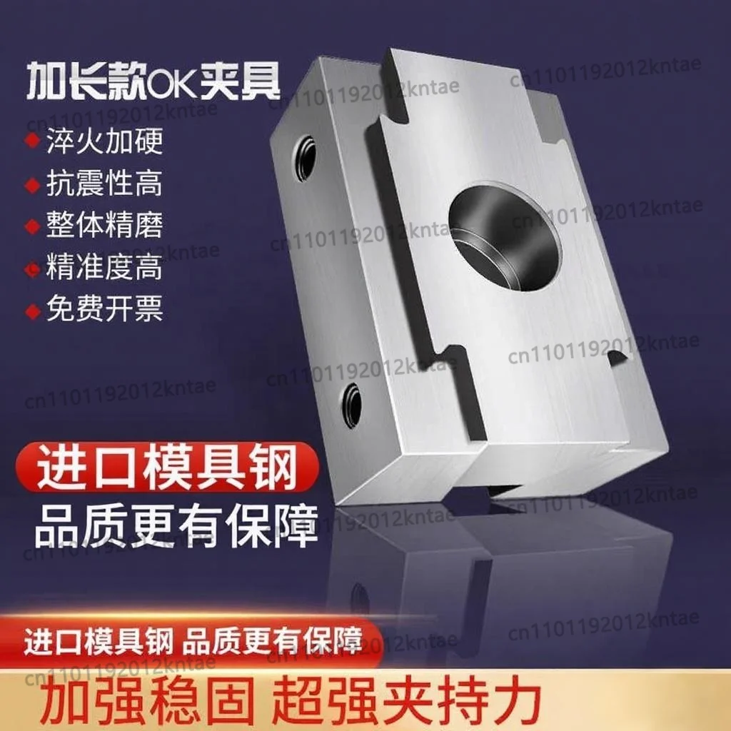 Pneumatic fixture Multi-station lengthened two-way fixture Inner support Clamping block Machining center Tooling bench Vise